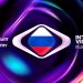 Rusia resucita Intervisión como alternativa musical tras su veto en Eurovisión