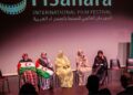 FiSahara Madrid: “Resistir es vencer” Una cita para la cultura y la lucha del pueblo saharaui