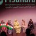 FiSahara Madrid: “Resistir es vencer” Una cita para la cultura y la lucha del pueblo saharaui