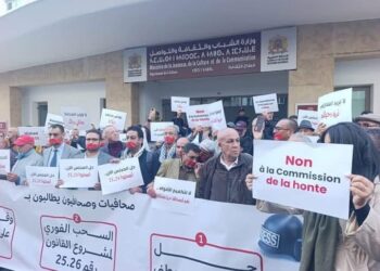 Periodistas marroquíes exigen transparencia y autonomía ante polémico proyecto de ley de prensa