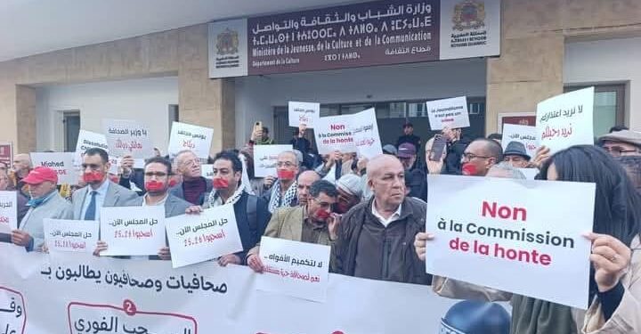 Periodistas marroquíes exigen transparencia y autonomía ante polémico proyecto de ley de prensa