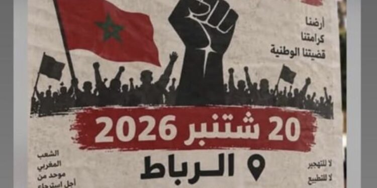 Aparecen carteles reivindicativos marroquíes en el Parque de Bomberos de Ceuta convocando una marcha hacia la Embajada española