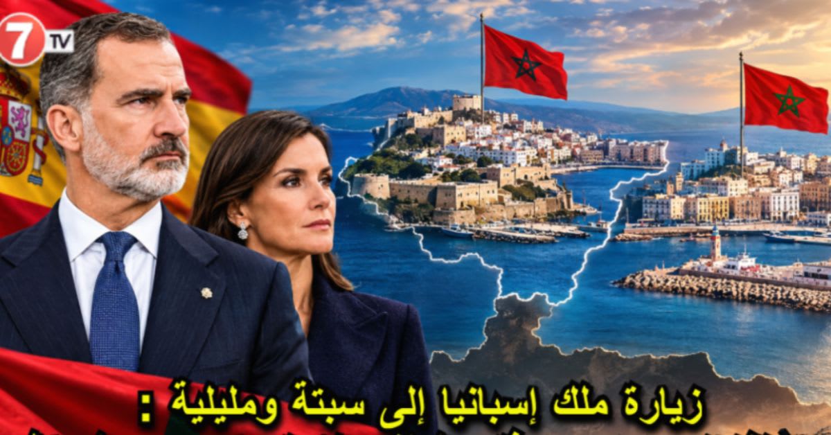 La prensa marroquí tacha de «provocación» el próximo viaje de los Reyes a Ceuta y exige una respuesta política a Rabat La prensa marroquí tacha de «provocación» el próximo viaje de los Reyes a Ceuta y exige una respuesta política a Rabat